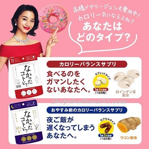 Viên uống Enzyme giảm cân ban ngày Nakatta 120 viên Mới nhất