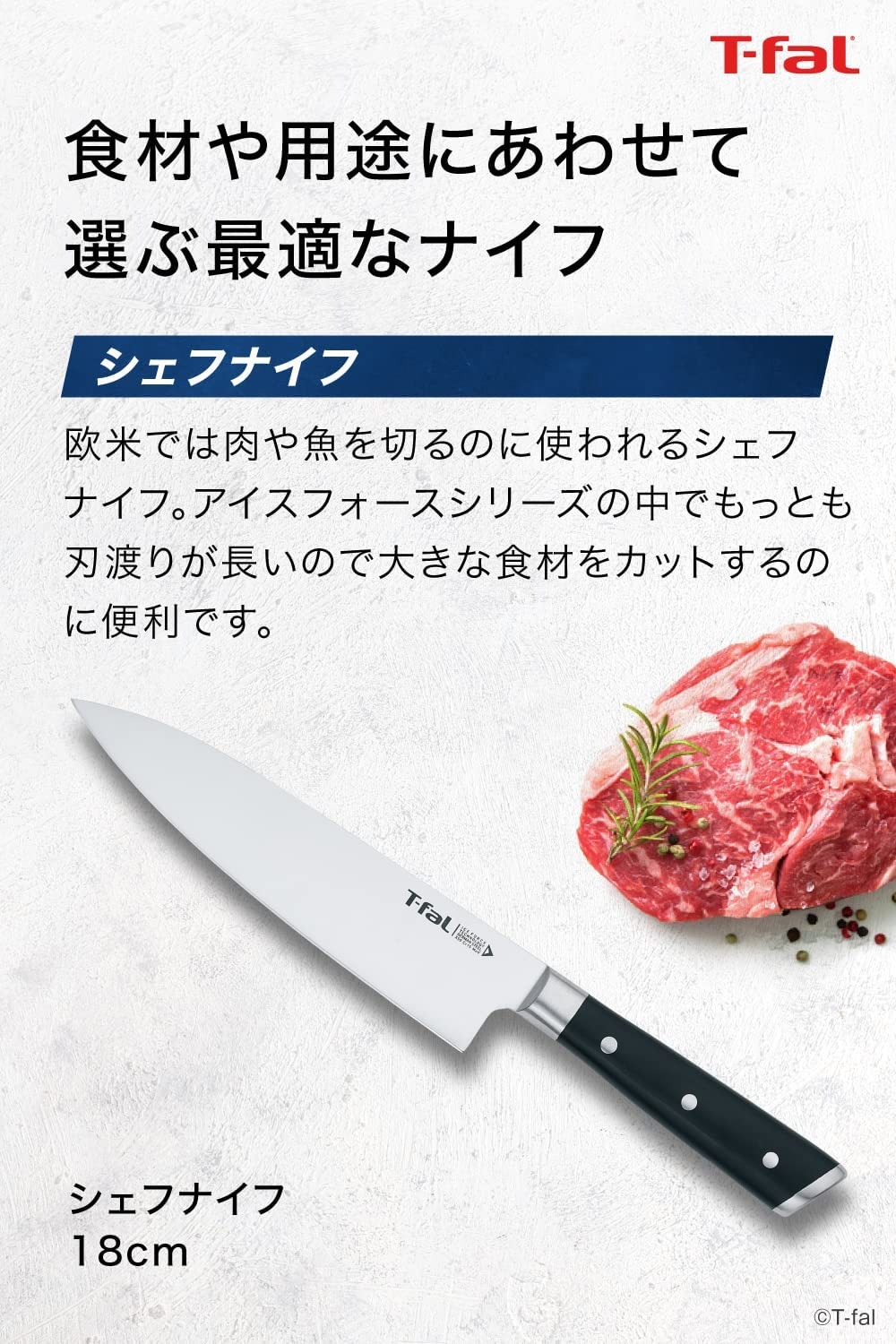 Dao Tefal T-fal Ice Force Petty 15cm K24214