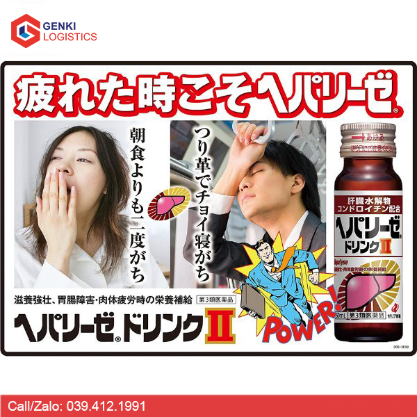 Thực phẩm chức năng Nước uống bổ gan Hepalyse II Nhật Bản 10 chai x 50ml