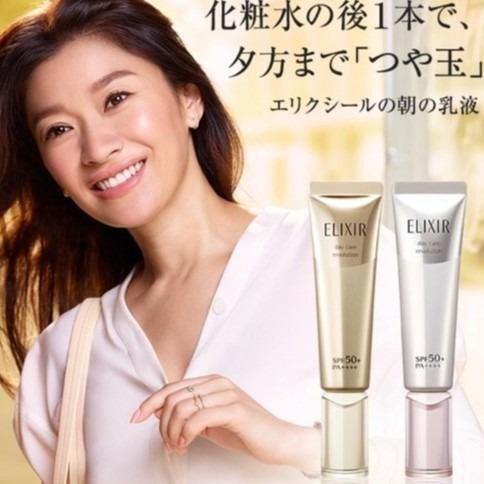 Kem dưỡng ngày Shiseido Elixir White Day Care Revolution – bí quyết dưỡng da trắng sáng của chị em Nhật Bản