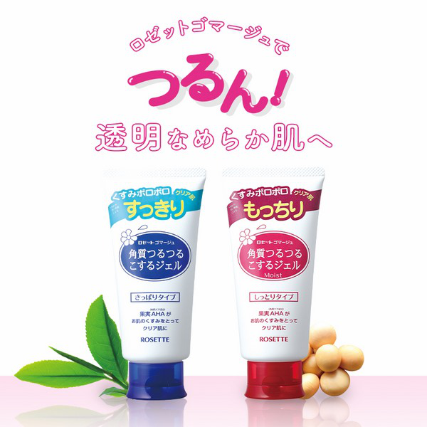 Gel tẩy da chết Rosette Peeling 120g của Nhật Bản