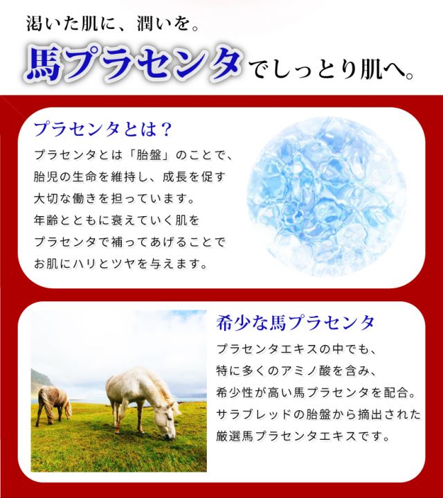 Serum Re'senza Educe Blane Placenta Essence Nhật Bản