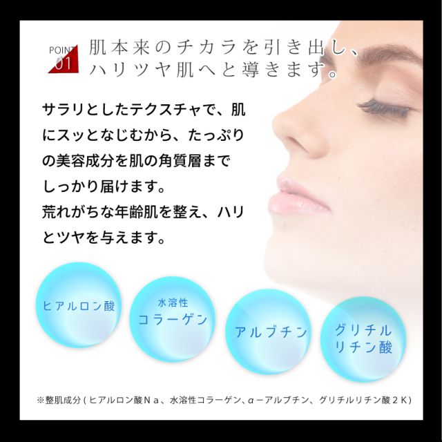 Serum Re'senza Educe Blane Placenta Essence Nhật Bản