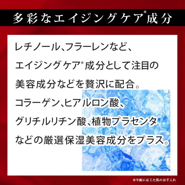 Serum Re'senza Astaxanthin Aging Care Essence Nhật Bản