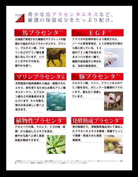 Serum Re'senza Educe Blane Placenta Essence Nhật Bản