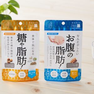 Bộ sản đôi phẩm viên uống Enzyme 2 màu cam, xanh