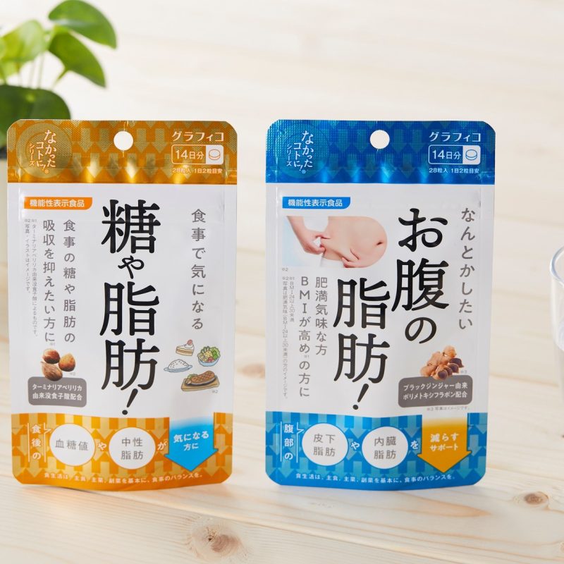 Bộ sản đôi phẩm viên uống Enzyme 2 màu cam, xanh