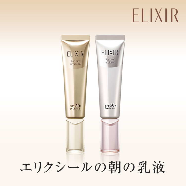 Kem dưỡng ngày Shiseido Elixir White Day Care Revolution – bí quyết dưỡng da trắng sáng của chị em Nhật Bản