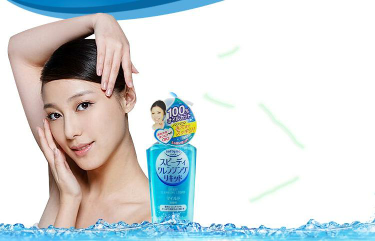 Dầu Tẩy Trang Kose Softymo Speedy Selected Plant Extract 230ml