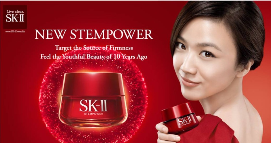 Kem dưỡng da ban đêm SK-II Stempower Cream 50g Nhật Bản
