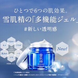 Mặt nạ ngủ đa năng Kose Sekkisei Herbal Gel 80g