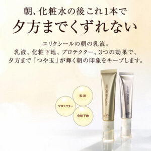 Kem dưỡng ngày Shiseido Elixir White Day Care Revolution – bí quyết dưỡng da trắng sáng của chị em Nhật Bản