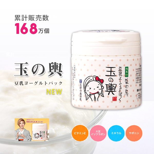 Mặt nạ đậu nành Tofu Moritaya Mask 150gr