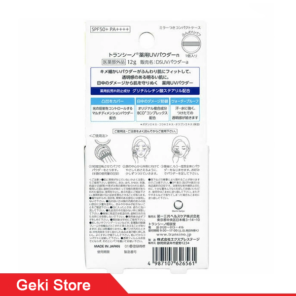 Phấn Phủ Transino UV Powder SPF50 PA++++ 12g Nhật Bản