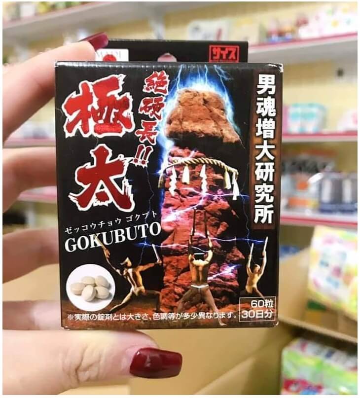 Viên Uống Hỗ Trợ Cho Phái Mạnh Gokubuto 60 Viên