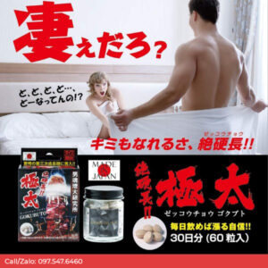 Viên Uống Hỗ Trợ Cho Phái Mạnh Gokubuto 60 Viên