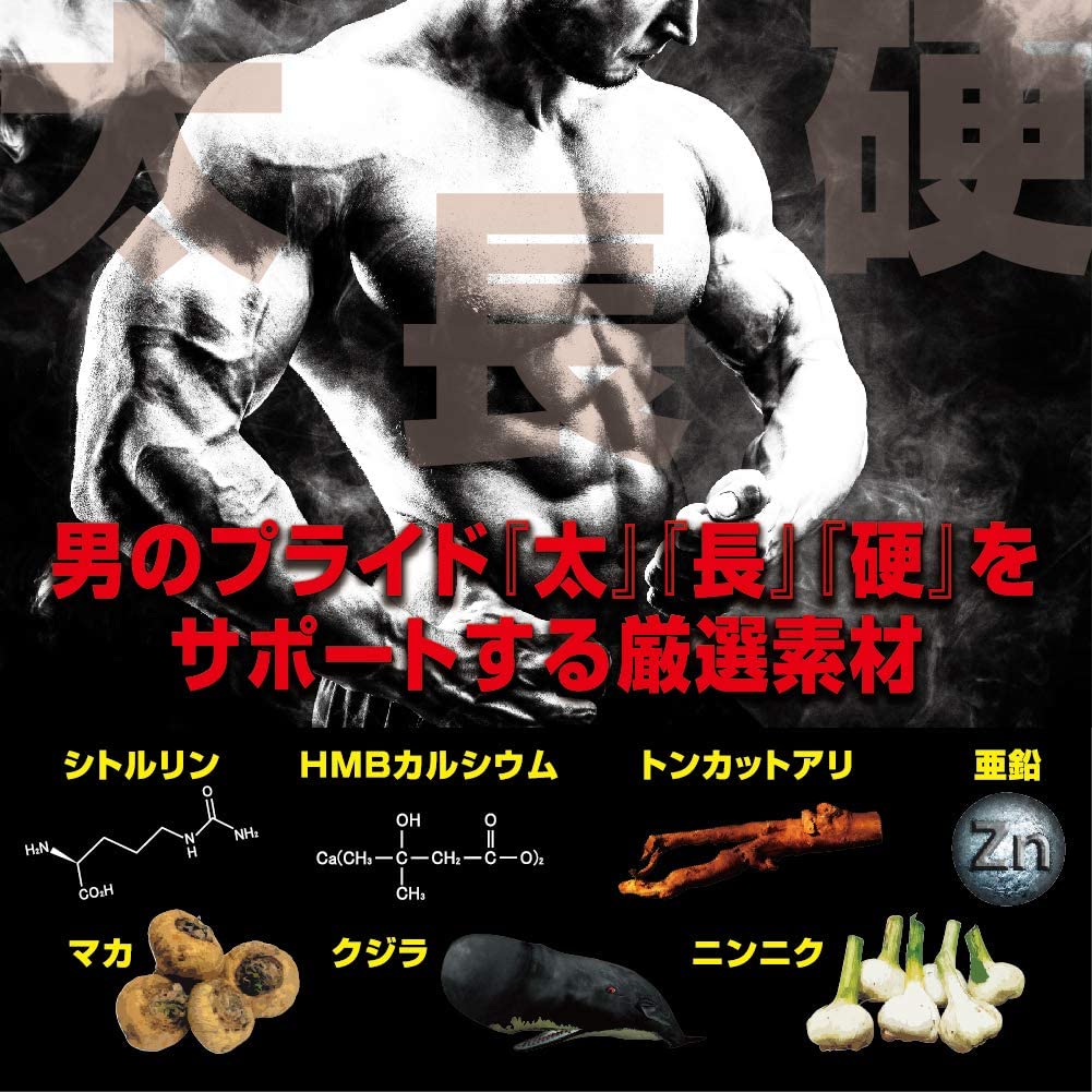 Viên Uống Hỗ Trợ Cho Phái Mạnh Gokubuto 60 Viên