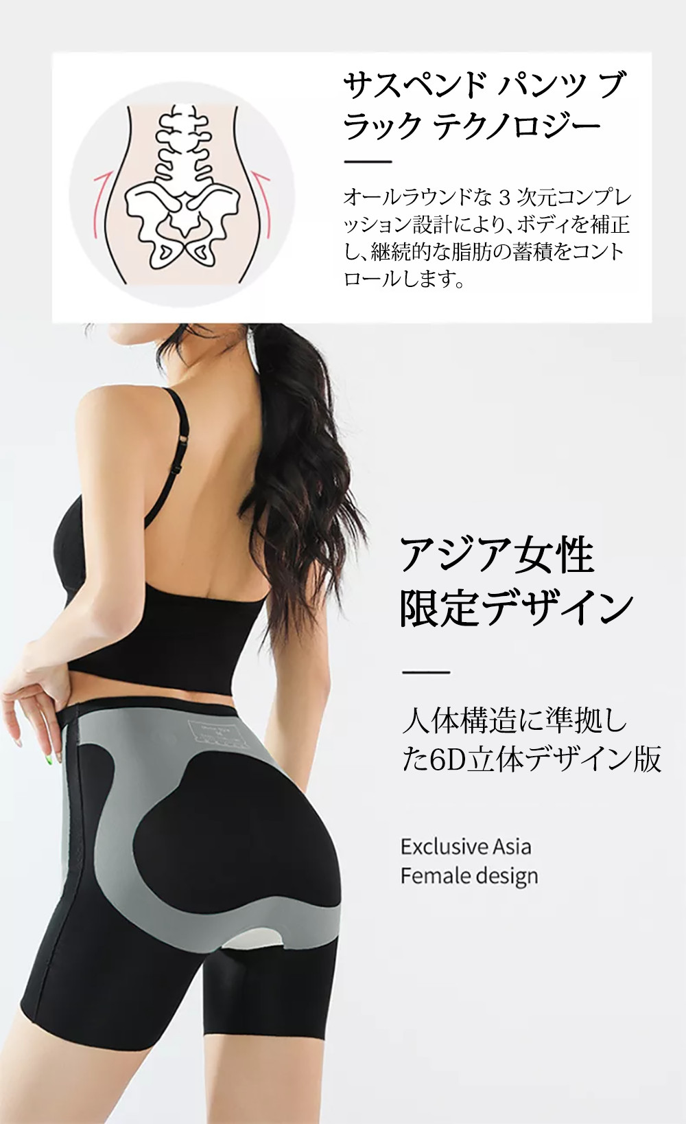 Quần gen bụng nâng mông NANO - 4989406942403