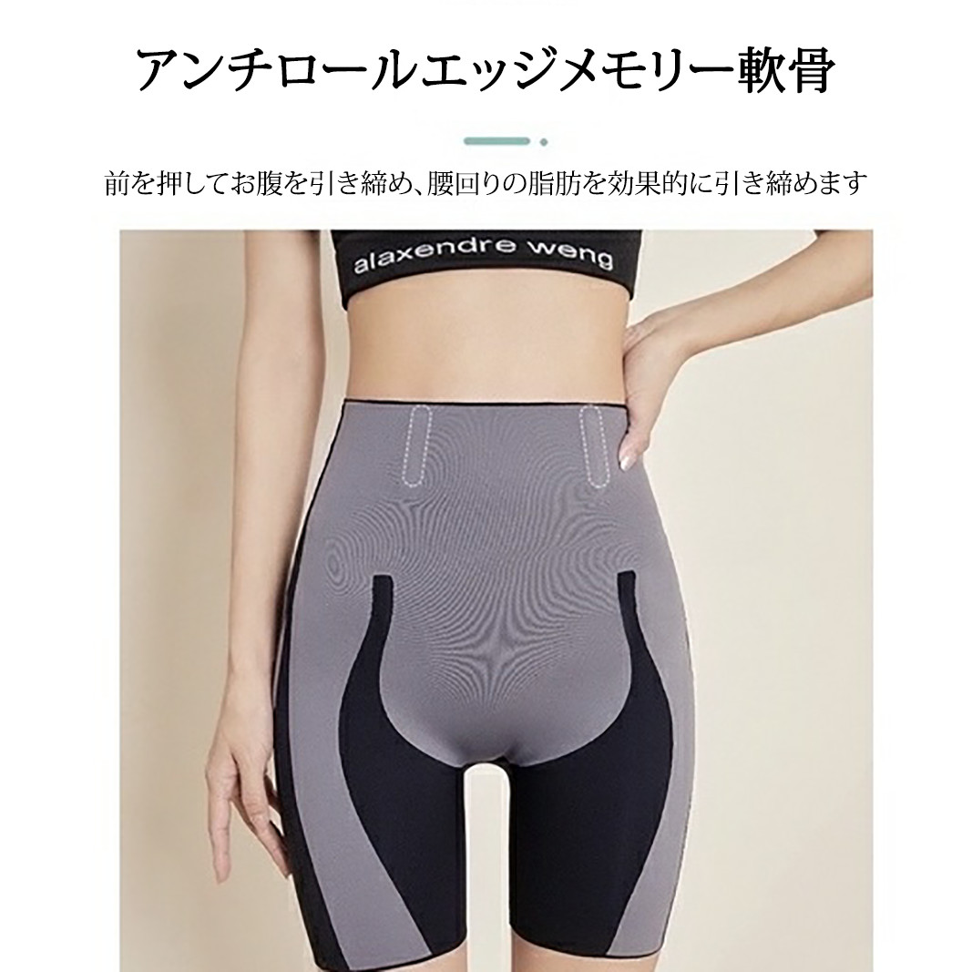 Quần gen bụng nâng mông NANO - 4989406942403