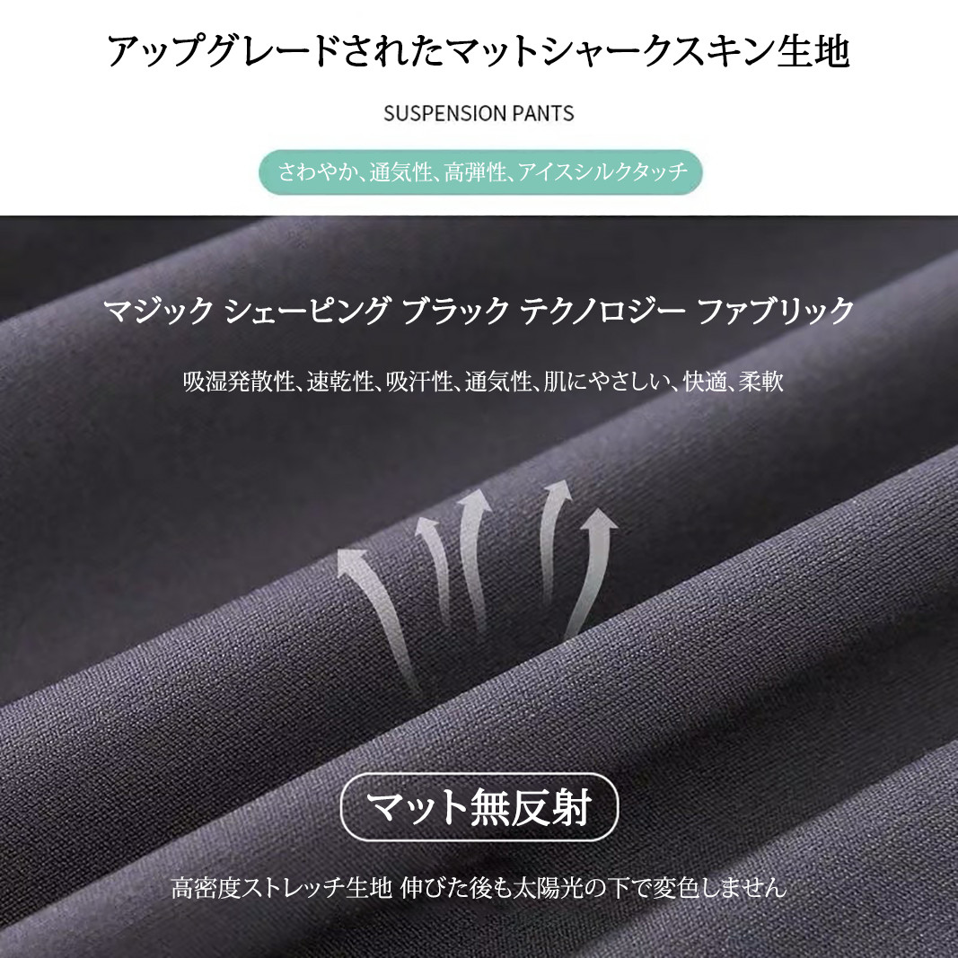 Quần gen bụng nâng mông NANO - 4989406942403