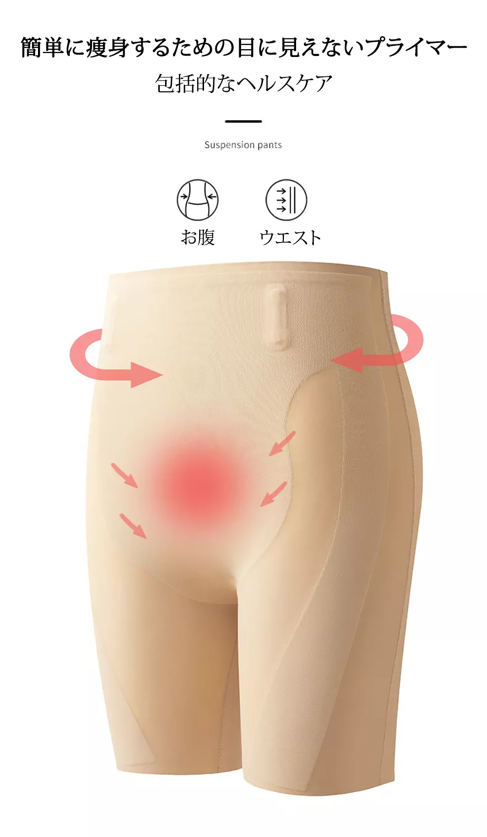 Quần gen bụng nâng mông NANO - 4989406942403