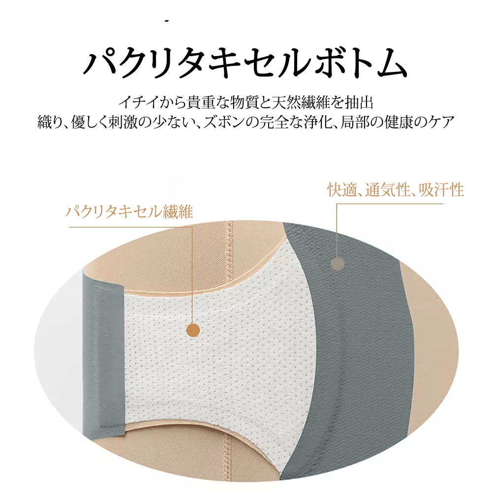 Quần gen bụng nâng mông NANO - 4989406942403