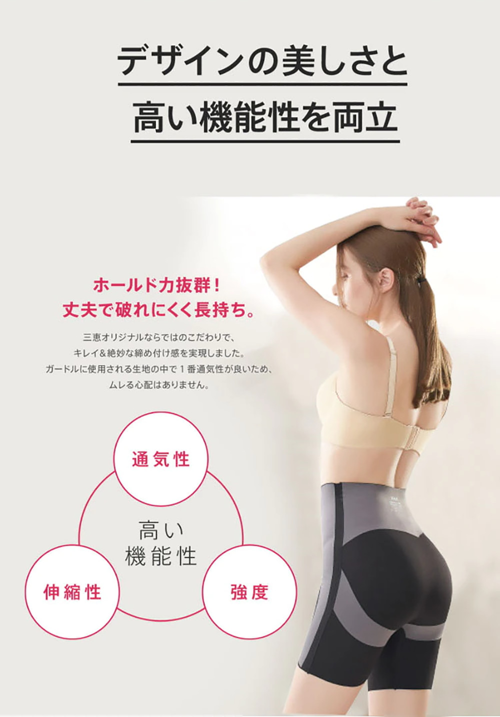 Quần gen bụng nâng mông NANO - 4989406942403