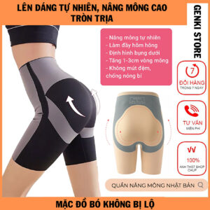 Quần gen bụng nâng mông NANO - 4989406942403