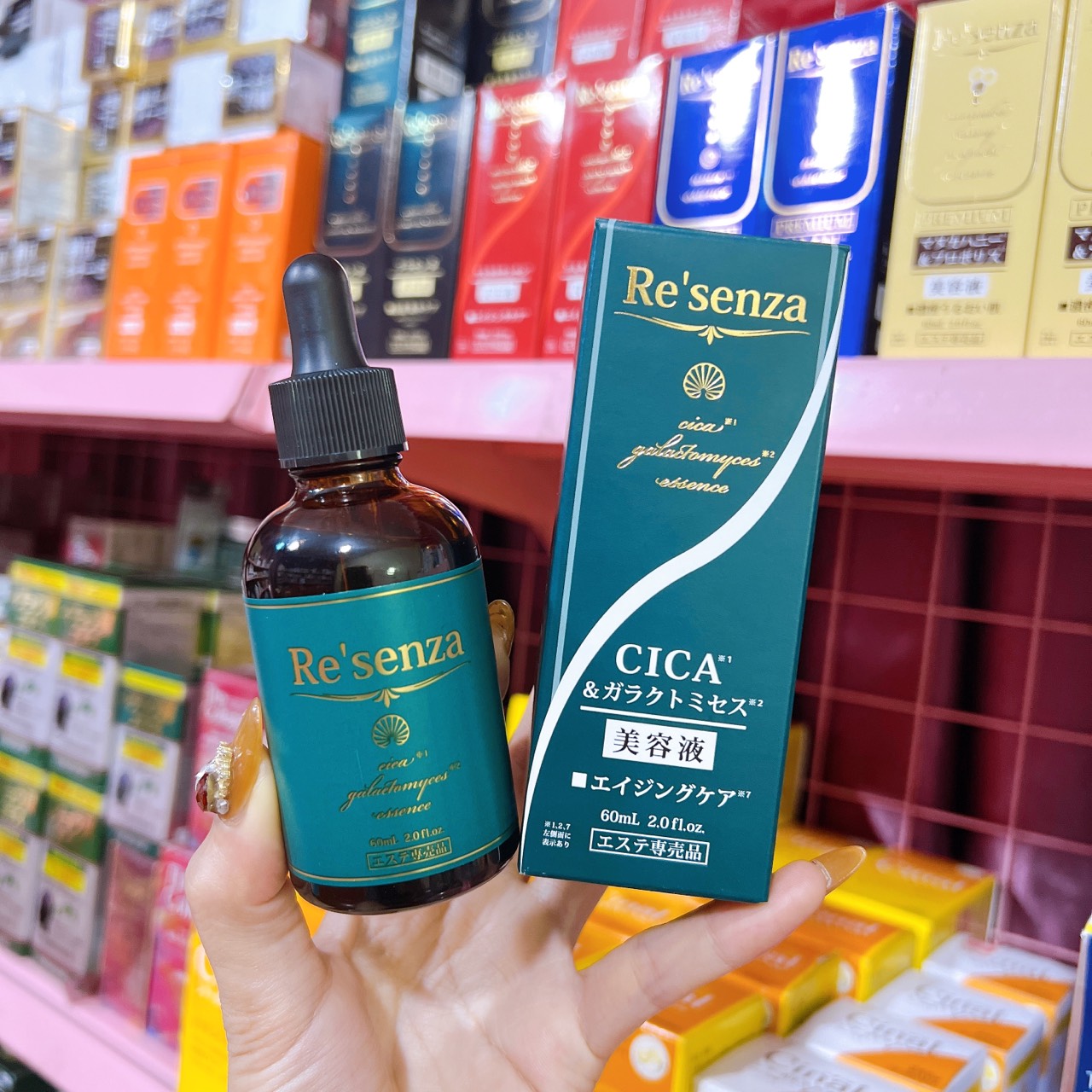Serum Re'senza CICA Galactomyces Essence Nhật Bản