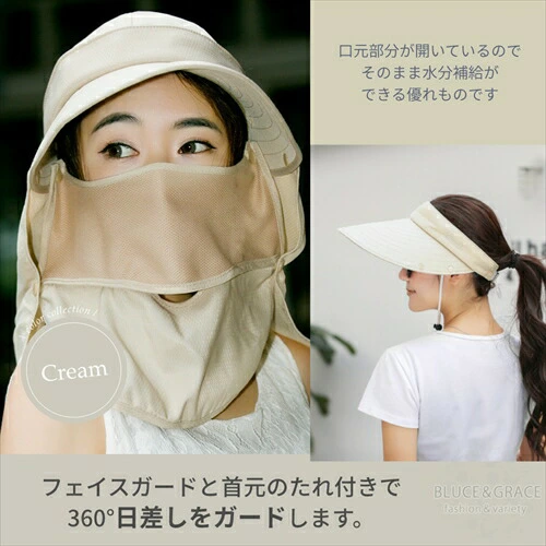 Mũ chống nắng kèm khẩu trang 360 độ cao cấp