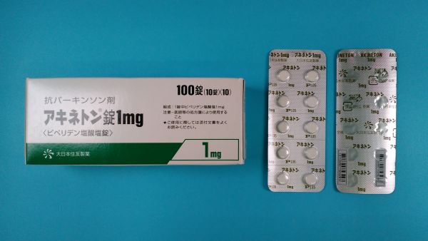 Thuốc điều trị Parkin-son Akineton Viên nén 1mg