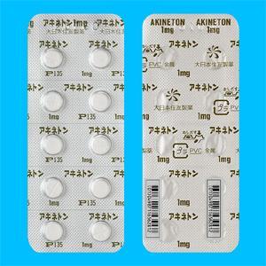 Thuốc điều trị Parkin-son Akineton Viên nén 1mg