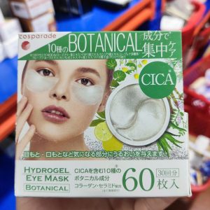Mặt Nạ Mắt Botanical Hydrogel Eye Mask Nhật Bản 60 Miếng