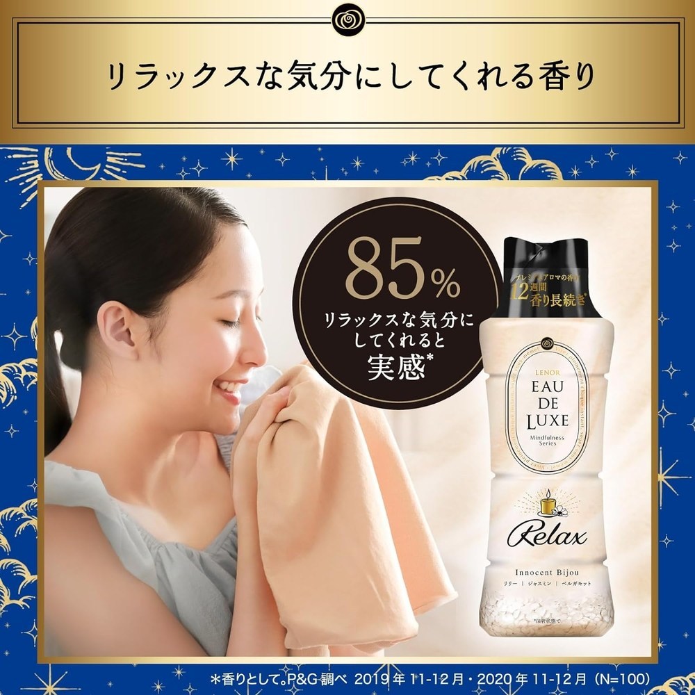 Viên Xả Vải Hương Nước Hoa Lenor Eau De Luxe Relax Nhật Bản (520g)