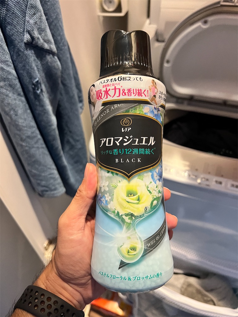 Viên Xả Vải Hương Nước Hoa Lenor Eau De Luxe Relax Nhật Bản (520g)