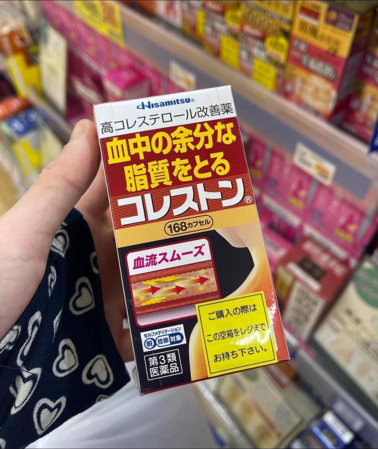 Viên Uống Giảm Mỡ Máu & Cholesterol Hisamitsu