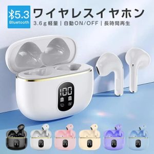 𝐓𝐚𝐢 𝐍𝐠𝐡𝐞 𝐁𝐥𝐮𝐞𝐭𝐨𝐨𝐭𝐡 𝟓.𝟑 𝐍𝐡ậ𝐭 𝐁ả𝐧 - Đỉ𝐧𝐡 𝐂𝐚𝐨 𝐂ô𝐧𝐠 𝐍𝐠𝐡ệ Â𝐦 𝐓𝐡𝐚𝐧𝐡!