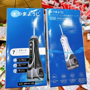 SET MÁY TĂM NƯỚC & ĐẦU CHẢI ĐIỆN SỐ 1 NHẬT BẢN