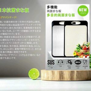 CLOVER- Thớt kháng khuẩn 2 mặt đa năng