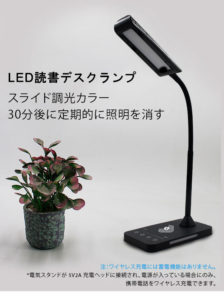 Đèn Học Led Chống Cận Desk Lamp (220v)