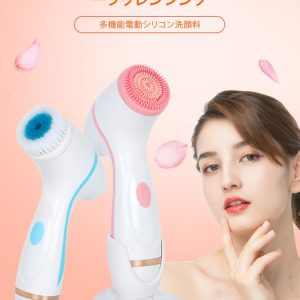 Máy rửa mặt massage mặt mini cầm tay cao cấp CNAIER