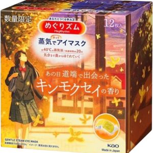 MẶT NẠ KAO NÓNG PHIÊN BẢN GIỚI HẠN CHIẾT XUẤT HOA KINMOKUSEI