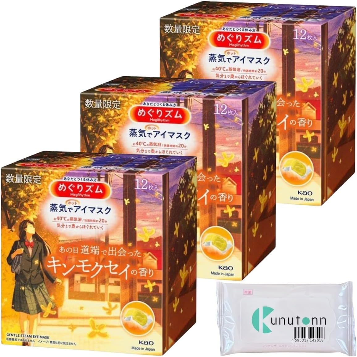 MẶT NẠ KAO NÓNG PHIÊN BẢN GIỚI HẠN CHIẾT XUẤT HOA KINMOKUSEI