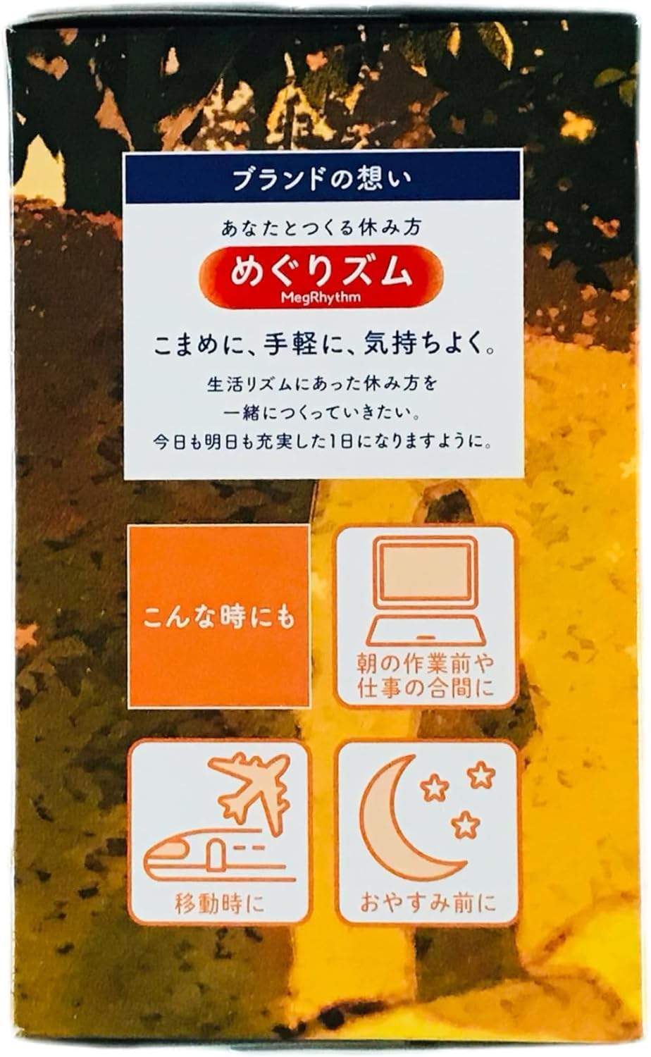 MẶT NẠ KAO NÓNG PHIÊN BẢN GIỚI HẠN CHIẾT XUẤT HOA KINMOKUSEI