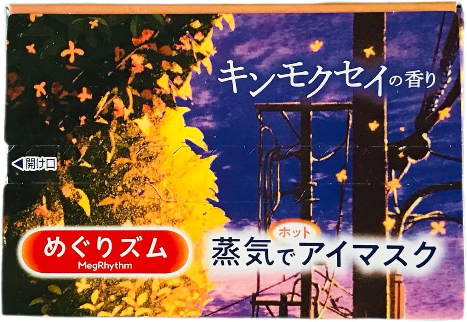 MẶT NẠ KAO NÓNG PHIÊN BẢN GIỚI HẠN CHIẾT XUẤT HOA KINMOKUSEI