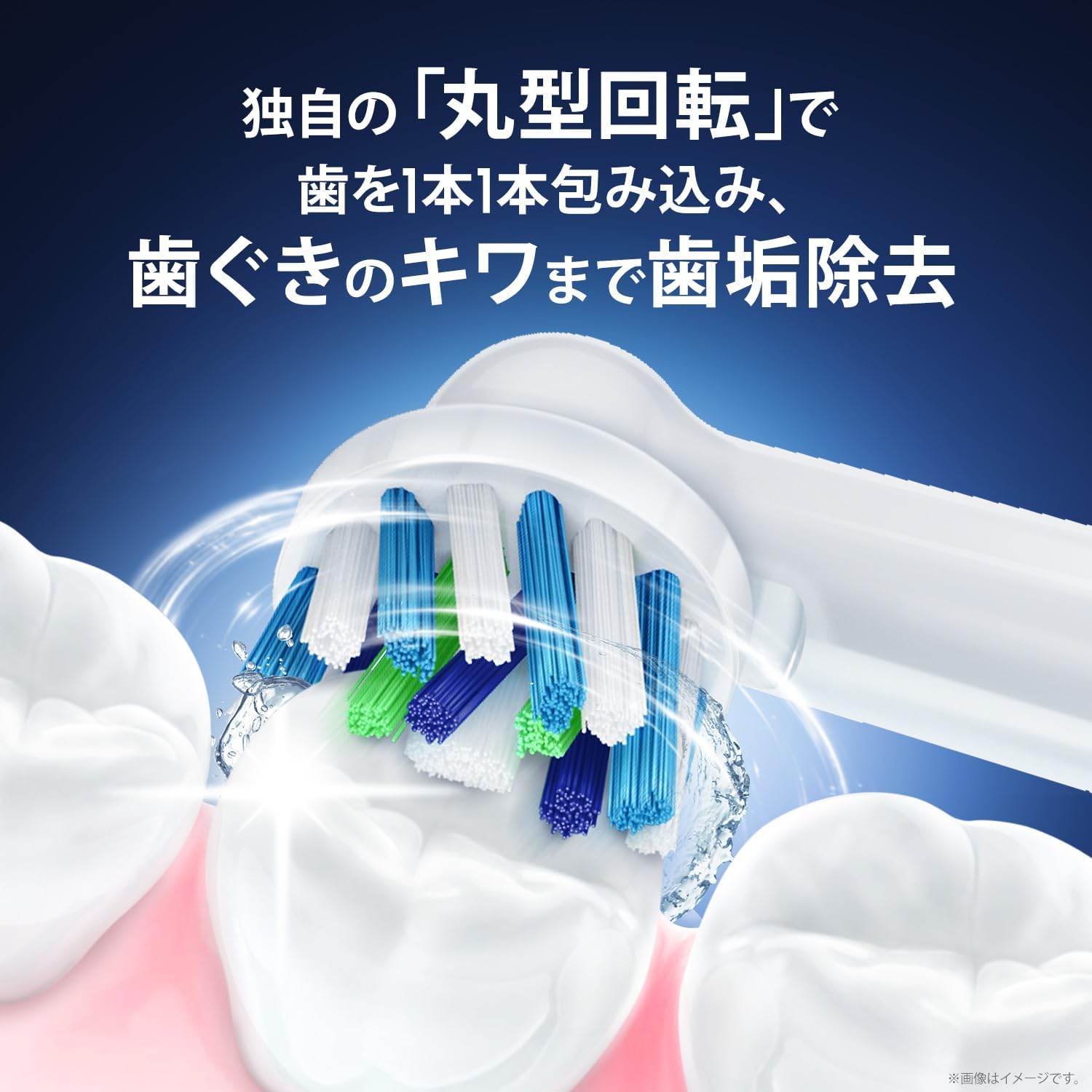P&G- Bàn chải điện OralB Sumizumi loại đa tác động