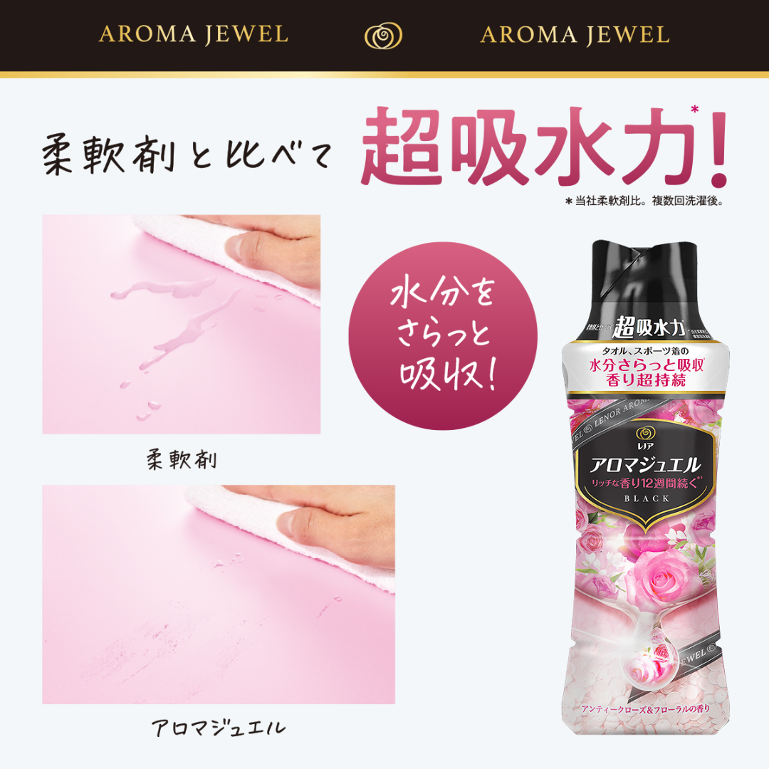 Viên Xả Vải Hương Nước Hoa Lenor Eau De Luxe Relax Nhật Bản (520g)