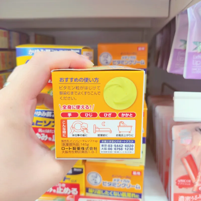 Kem hỗ trợ cải thiện nứt nẻ tay - chân Rohto Mentholatum Medical Cream