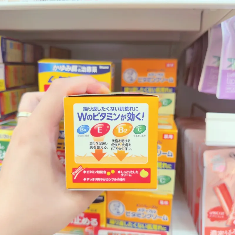 Kem hỗ trợ cải thiện nứt nẻ tay - chân Rohto Mentholatum Medical Cream