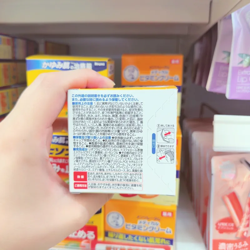 Kem hỗ trợ cải thiện nứt nẻ tay - chân Rohto Mentholatum Medical Cream